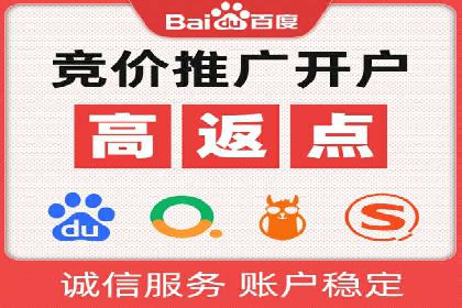 社交媒体与SEM营销推广的完美结合案例